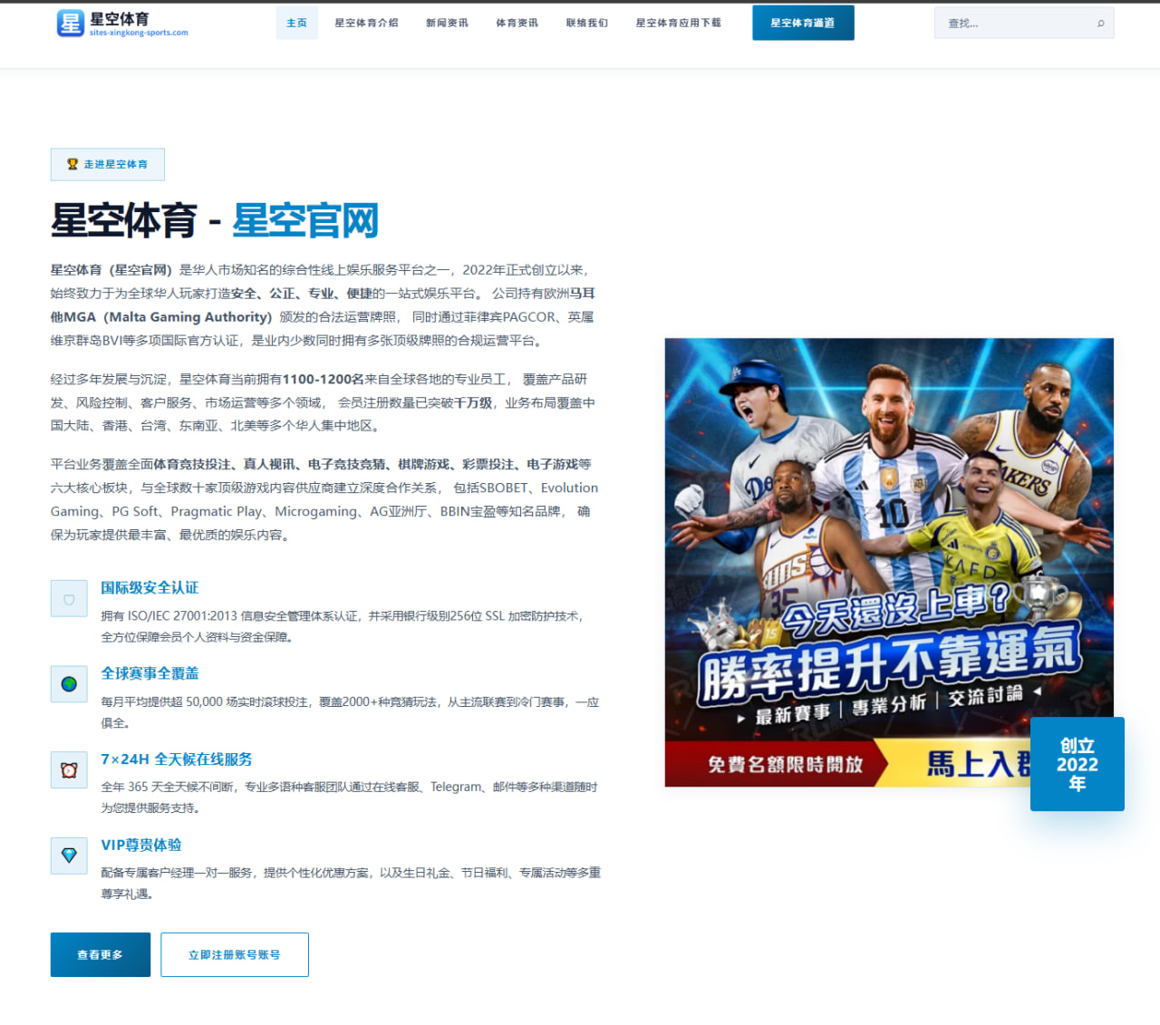 斯诺克英国公开赛：奥沙利文单杆破百次数与晋级赔率深度解析