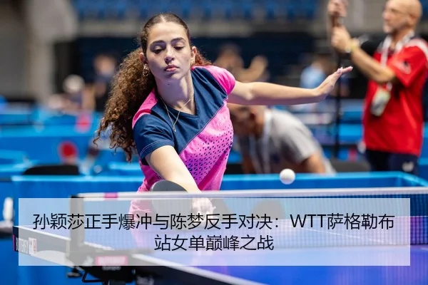 sun-ying-sha-zheng-shou-bao-chong-yu-chen-meng-fan-shou-dui-jue-sa-ge-lei-bu-zhan-nv-dan-dian-feng-zhi-zhan-3-602.jpg