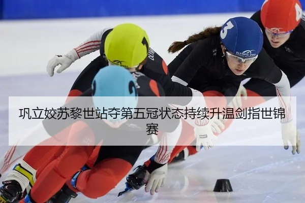 gong-li-jiao-su-li-shi-zhan-duo-di-wu-guan-zhuang-tai-chi-xu-sheng-wen-jian-zhi-shi-jin-sai-2-743.jpg