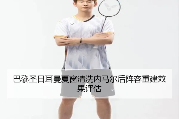 ba-li-sheng-ri-er-man-xia-chuang-qing-xi-nei-ma-er-hou-zhen-rong-chong-jian-xiao-guo-ping-gu-2-954.jpg