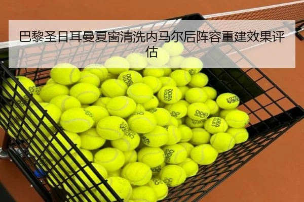 ba-li-sheng-ri-er-man-xia-chuang-qing-xi-nei-ma-er-hou-zhen-rong-chong-jian-xiao-guo-ping-gu-3-526.jpg